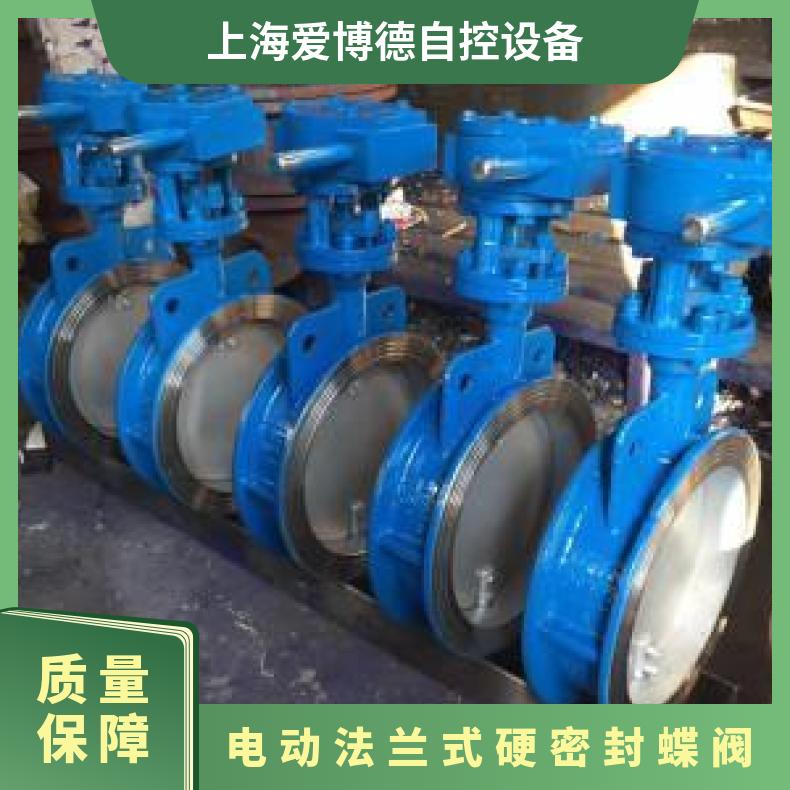 D363H焊接式硬密封蝶阀 10kg~500kg 是 蝶黔 380 法兰 电动