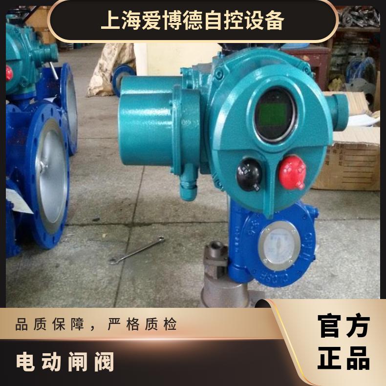 XZA30-18 36 推力阀电动执行器 冷通风闸阀装置