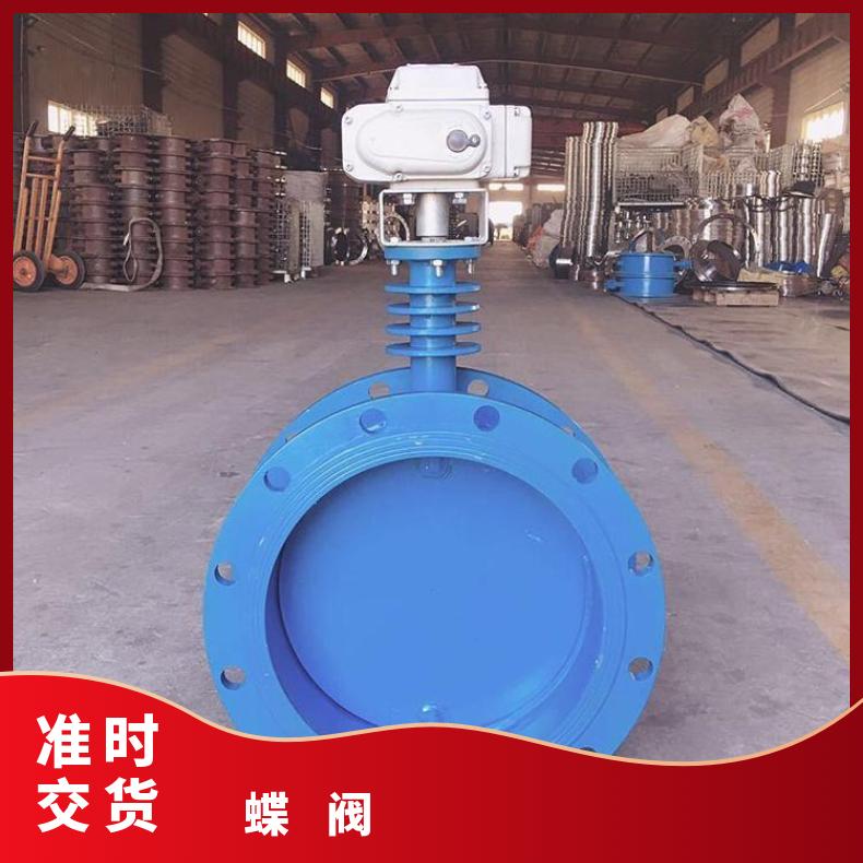蝶黔D941X-16 DN125精小型AC380V蝶阀 1-5000 是 电动执行器