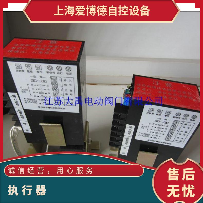 RPA-100 RPC-1013810智能控制器 电子 水 ZDLP-16KDN65 碳钢 蝶黔
