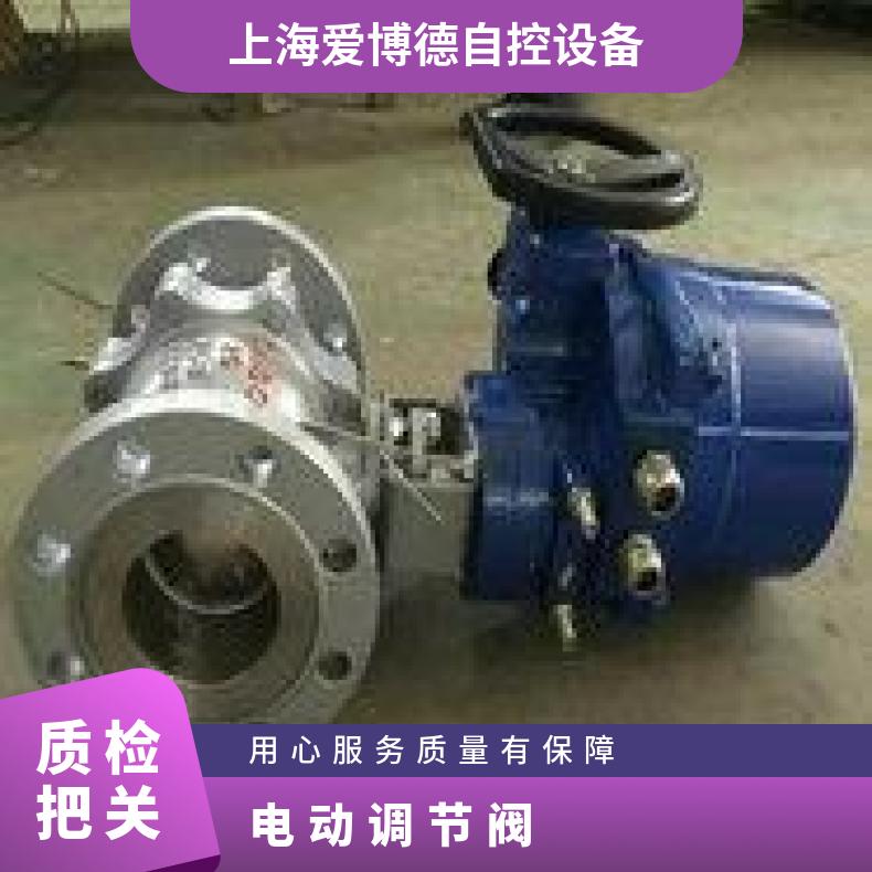 WKCSL温控型电动执行机构 WKCSL-312调节阀专用执行器