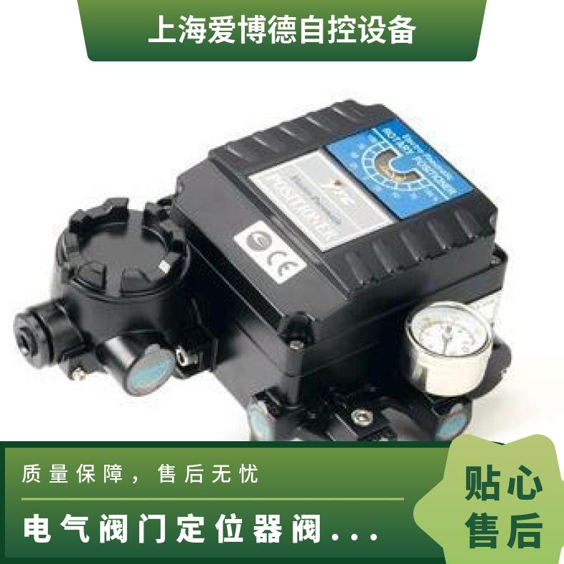 HEP-16 17电气阀门定位器 15 带安装支架 380 电动执行器 上海蝶
