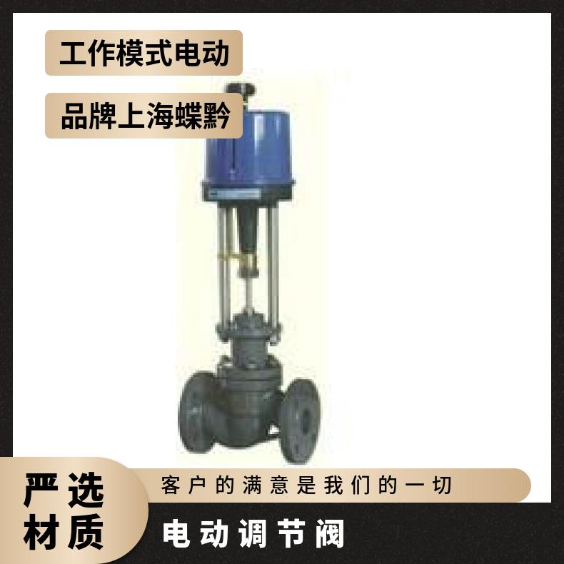 PSL208-POT-PSMF调节阀直行程电子式电动执行机构