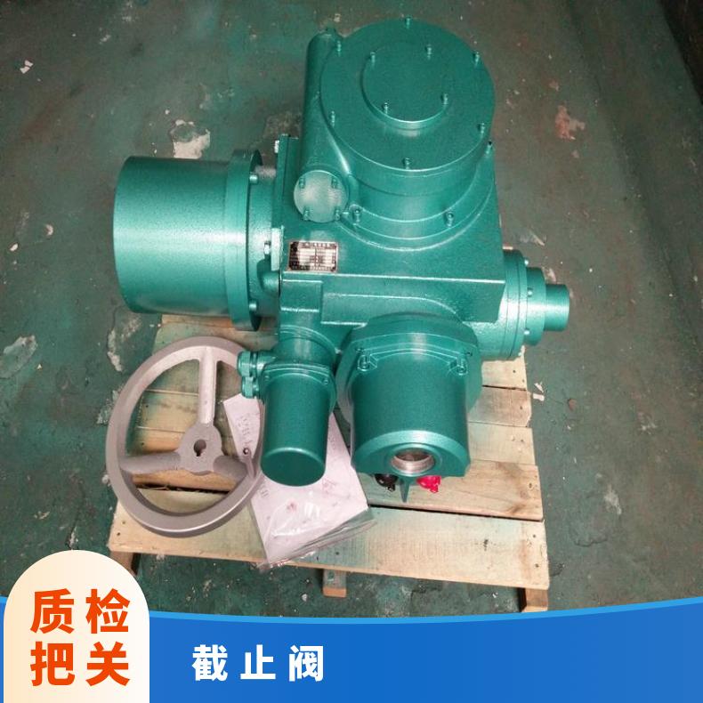 电动截止阀J941H-25C 铸钢法兰阀 智能一体化阀