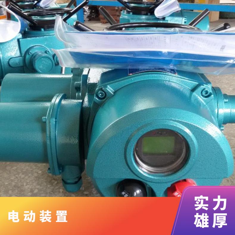 蝶黔装置ZC45BZ 60 90 120新品 380 电动执行器 法兰 型号齐全