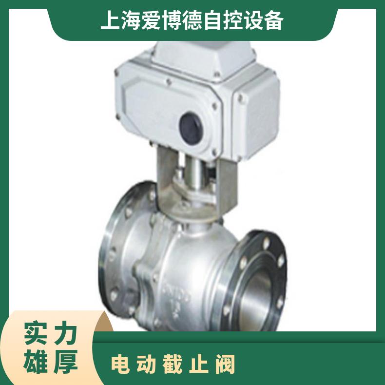 蝶黔Q941H-25 DN40蒸汽用高温电动球阀 -20℃~60 是 法兰