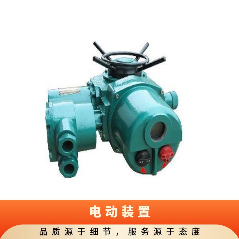 DZ350-18户外标准开关型电动装置 ZW500 800大力矩阀门