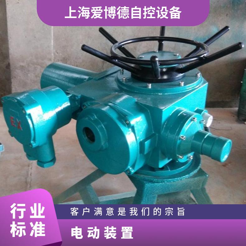 装置 DZW90 120 180 250 350 500 蝶黔 -20℃~60 电动执行器