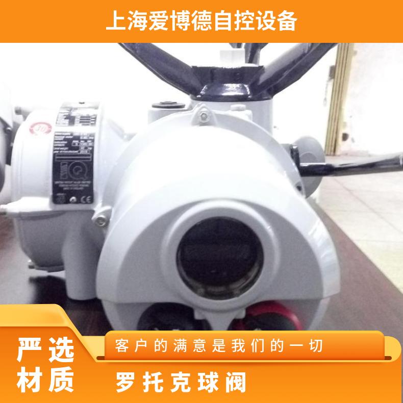 全新原装罗托克配件43137-08 05 法兰 电动 蝶黔 10kg~500kg 380