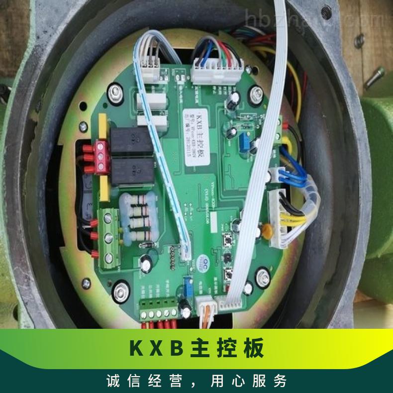 ZT-2B1-S-B18-TC-C阀门电动装置控制板 配件