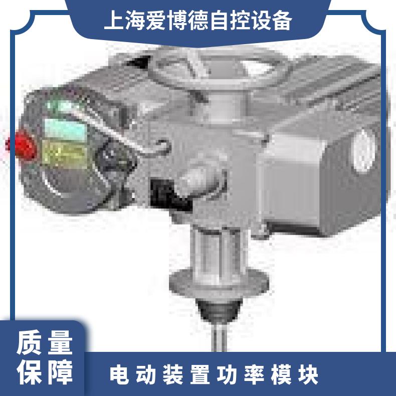 exAB100 AK36 5 CSC 18 西贝执行装置 -20℃~60 电动 上海蝶黔