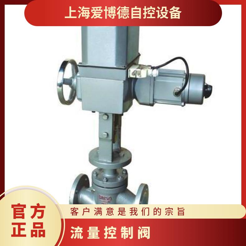耐腐蚀ZZYP型智能阀后减压阀 ZZYP-25P不锈钢自力式压力调节阀