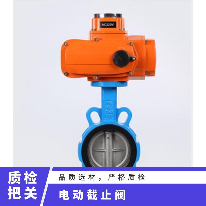 DN125法兰蝶阀调节型精小型执行器 蝶黔 电动 10kg~500kg 是 380