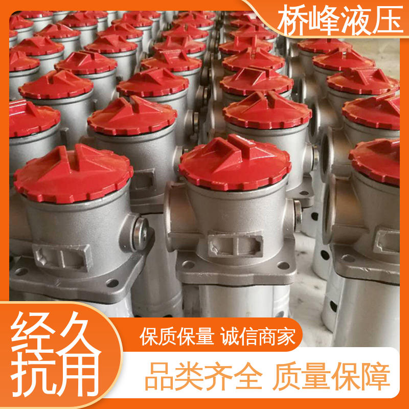 桥峰液压 性能稳定 管式过滤器 品质安心 精工制造
