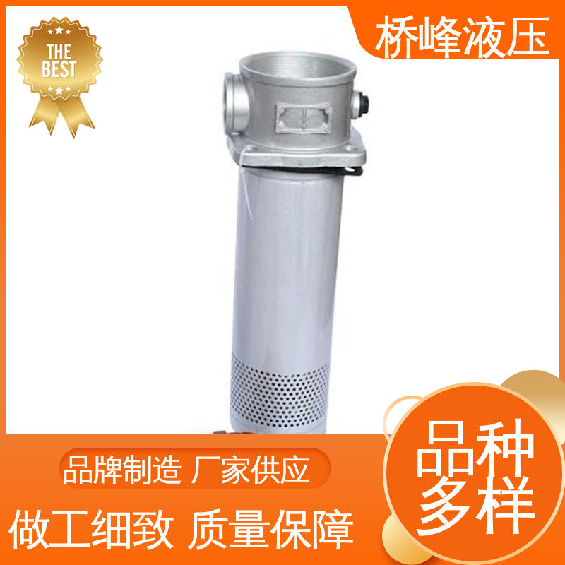 桥峰液压 性能稳定 精良自封式过滤器 品质安心 规格齐全
