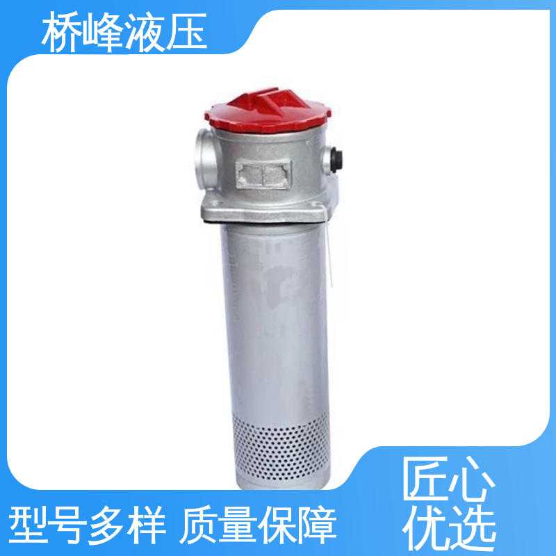 桥峰液压 品质安心 简单快捷 高效过滤器 回复迅速