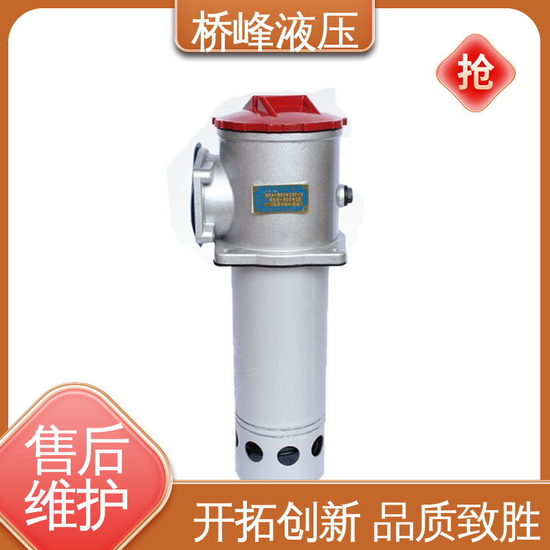 规格齐全 化工过滤器 值得信赖 发货迅速 桥峰液压