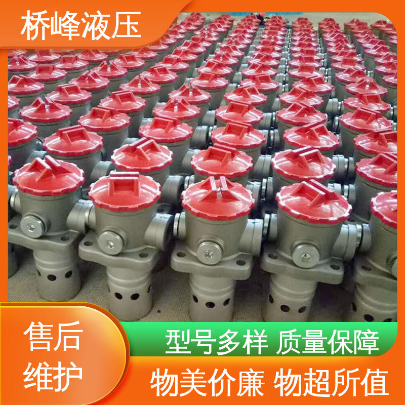 桥峰液压 精工制造 值得信赖 发货迅速 吸油过滤器