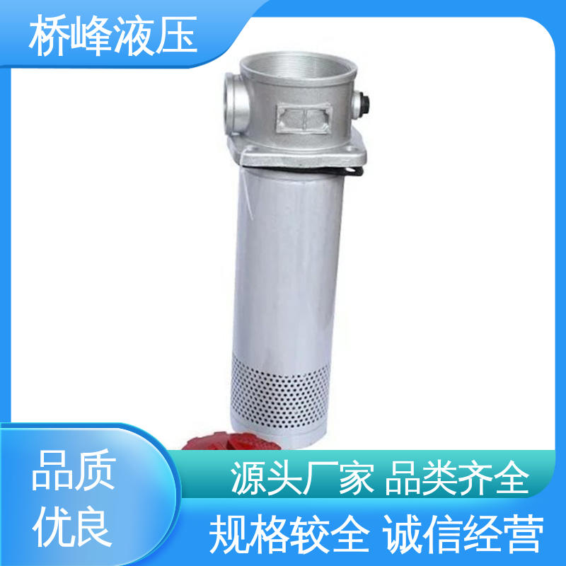 桥峰液压 发货迅速 化工过滤器 品质优良 安装便捷