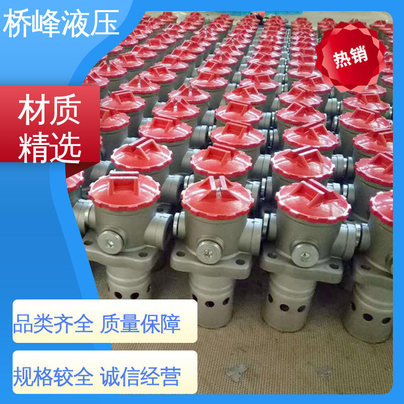 桥峰 简单快捷 品质安心 回复迅速 管式吸油过滤器