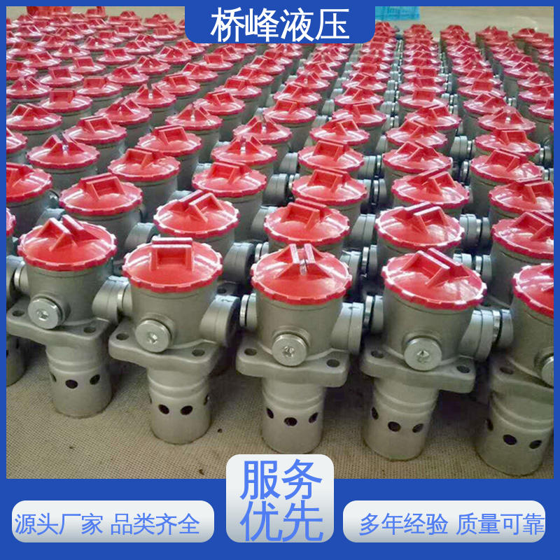 精良自封式过滤器 品质优良 精工制造 桥峰液压