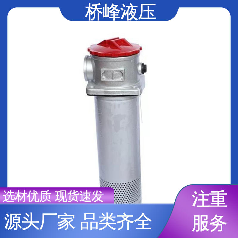 回复迅速 油除杂过滤器 品质优良 支持定制 桥峰