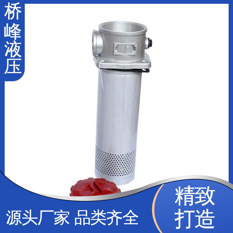 支持定制 值得信赖 管式吸油过滤器 发货迅速 桥峰