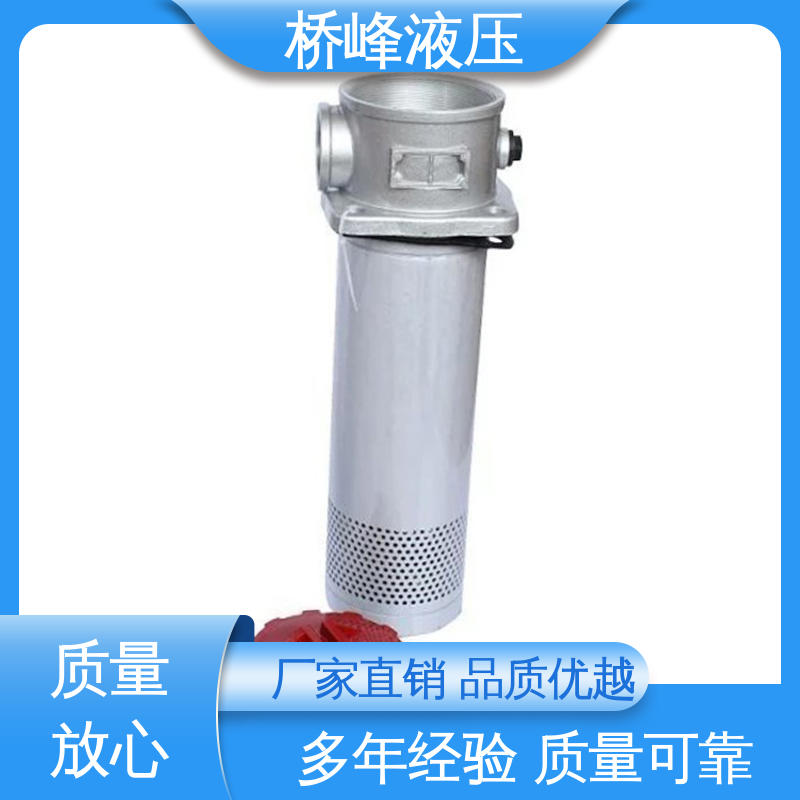 桥峰液压 性能稳定 过滤器配件 品质安心 支持定制