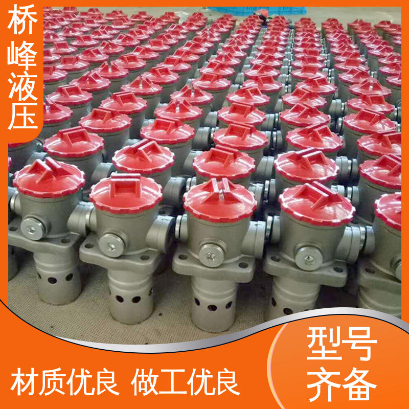 回复迅速 品质安心 自封式吸油过滤器 桥峰液压