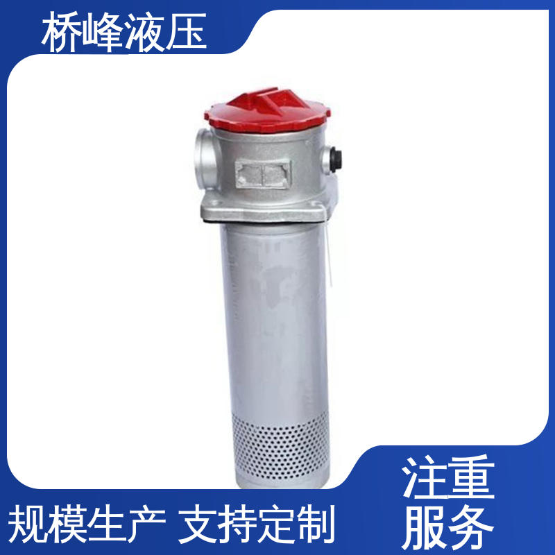 精良自封式过滤器 品质优良 性能稳定 桥峰液压