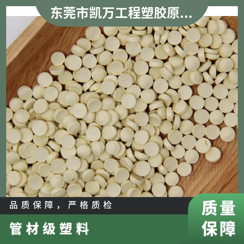 管材级CPVC美国Lubrizol 88096 耐腐蚀 比重1.05 g/cm3挤出成型