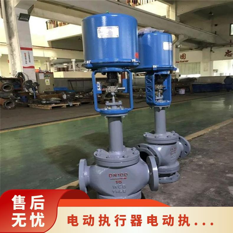 蝶黔执行器系列- PSL、PSQ执行机构 0电子式电动器