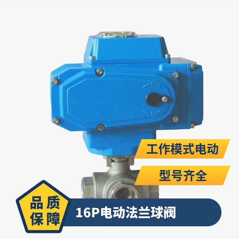 DY-10 DY-25 DY-60开关型精小型电动执行器生产厂家