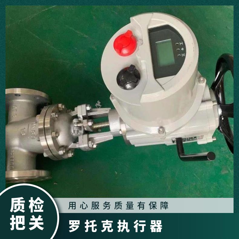 IF90OW9-60 40/MOW10R-180国产罗托克执行器