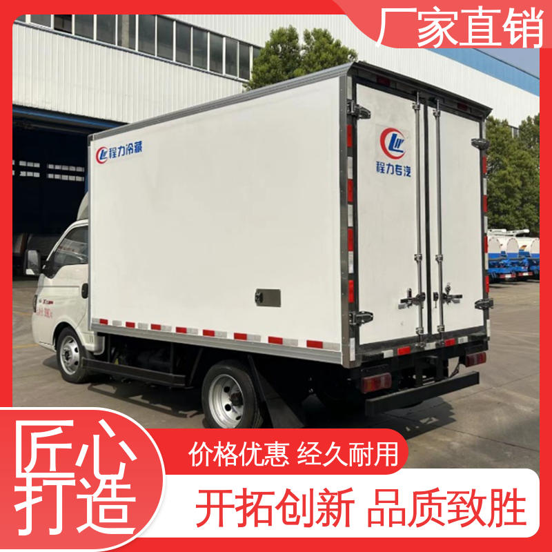 尺寸可选可按需定制 药品冷藏车 蔬菜运输车冷冻车 江淮帅铃S7