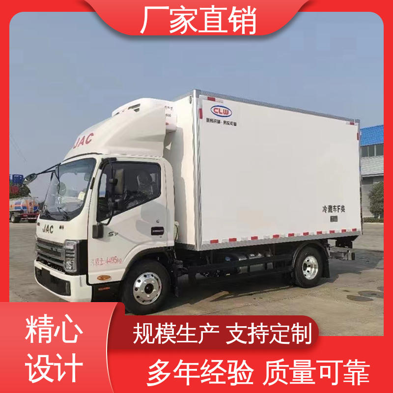 江淮威铃 尺寸可选可按需定制 城市冷链运输车 新能源冷藏车