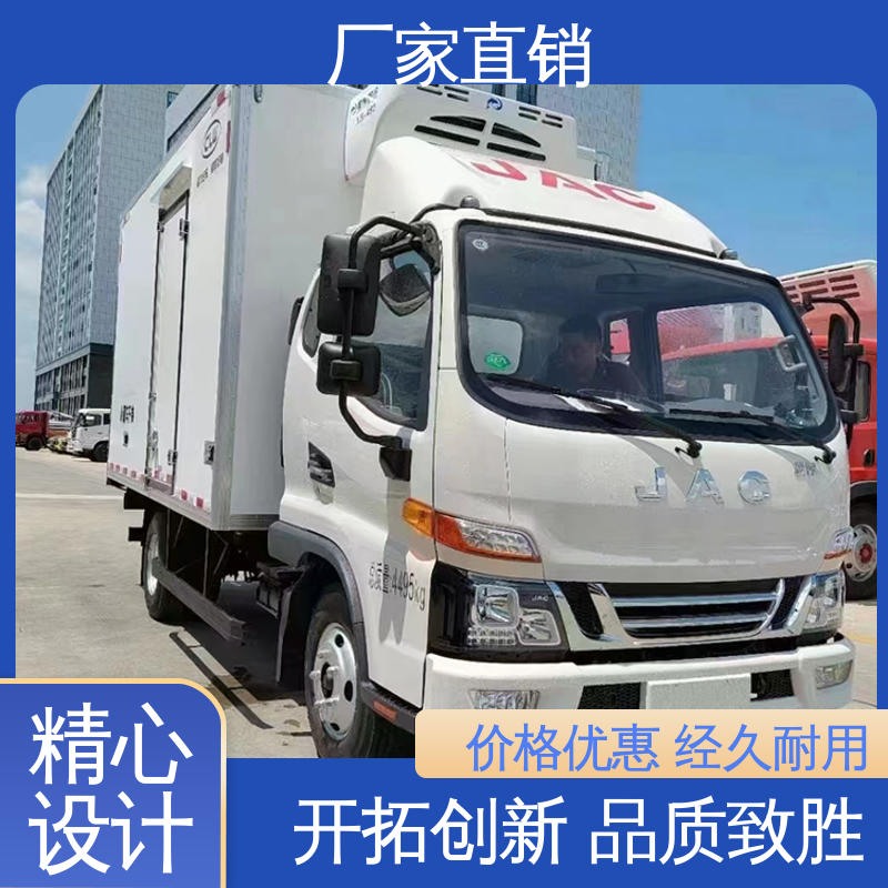 冷藏车 尺寸可选可按需定制 蔬菜水果肉类运输车 江淮帅铃S7