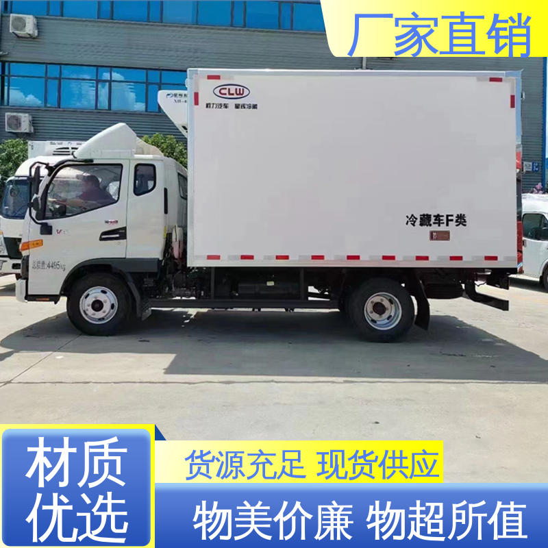 江淮威铃 经久耐用保温效果好 牛奶冷藏车 城市冷链运输车