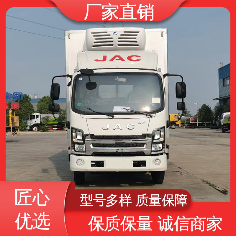 江淮骏玲V5 大量现车即买即提 无害化冷冻车 牛奶冷藏车