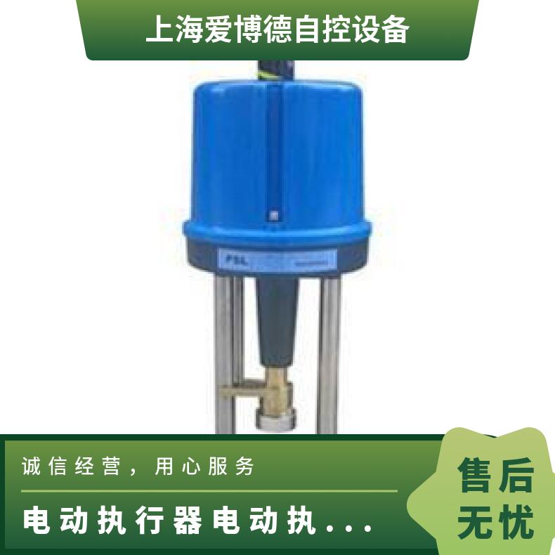 PSL210-POT-PSAP4电动执行器 208直行程执行机构AC220V