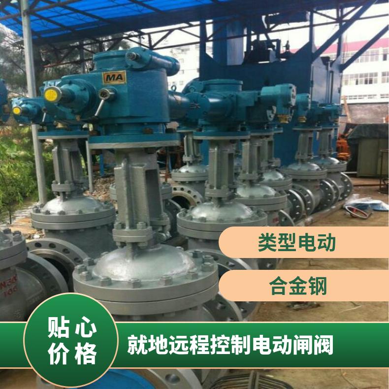 Z941H-16 DN50电动闸阀 65 80 其他博尔 ZB/QBDZBDQB 法兰
