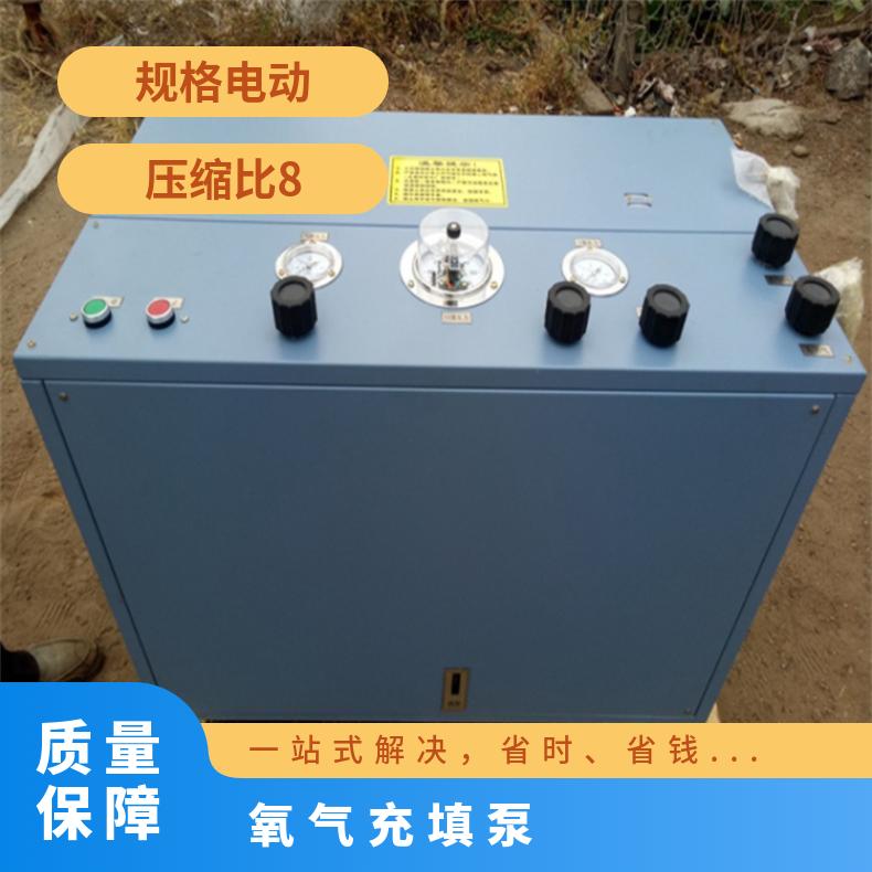 氧气充填泵 AE102 二级压缩 速度快 煤矿用可充氧氮二氧化碳