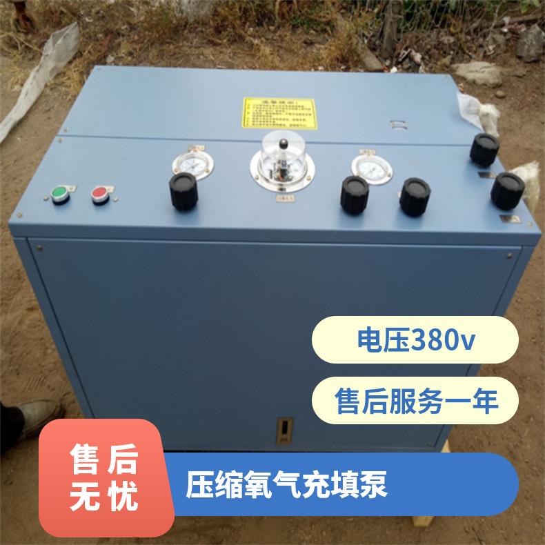 盛诺AE102A氧气充填泵安全防护设备 连续充气作业 压力达到30MPA