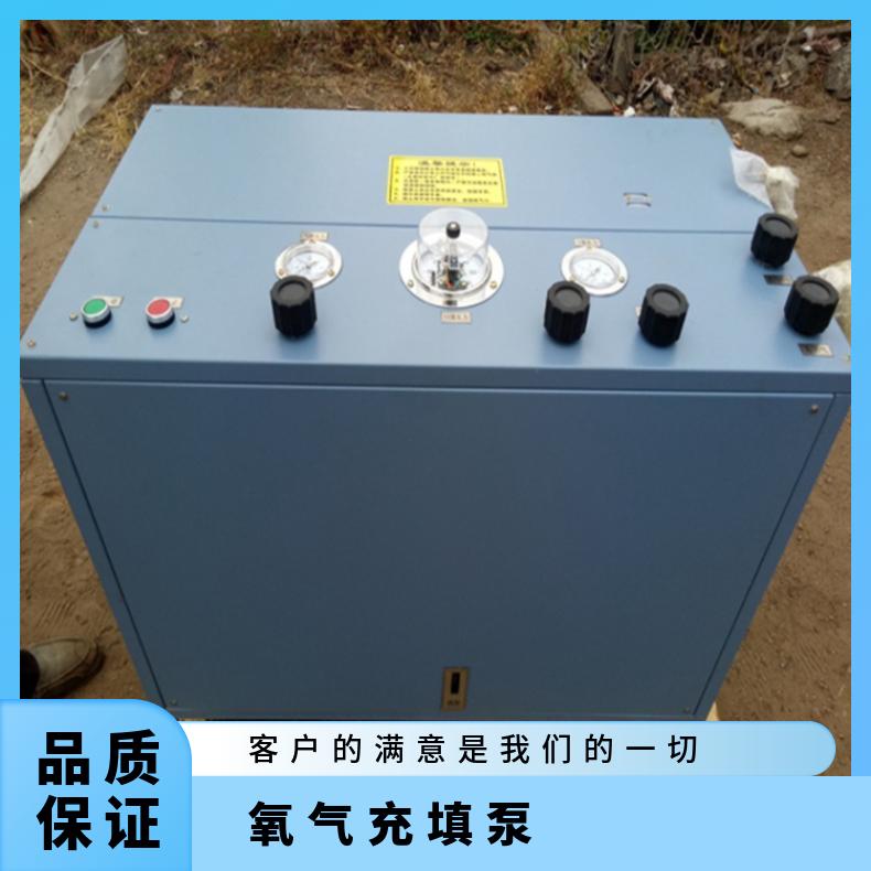 煤矿用氧气充填泵 AE101A 性能稳定 厂家质保 增压泵 充填快