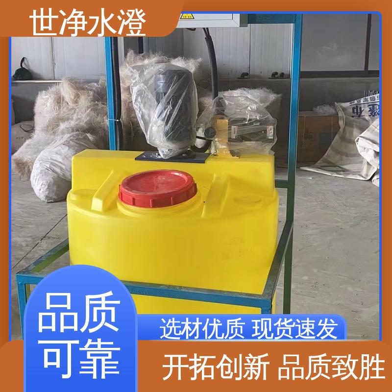 世净澄环保 满足各种污水 二氧化氯加药装置 做工精细 运行原理