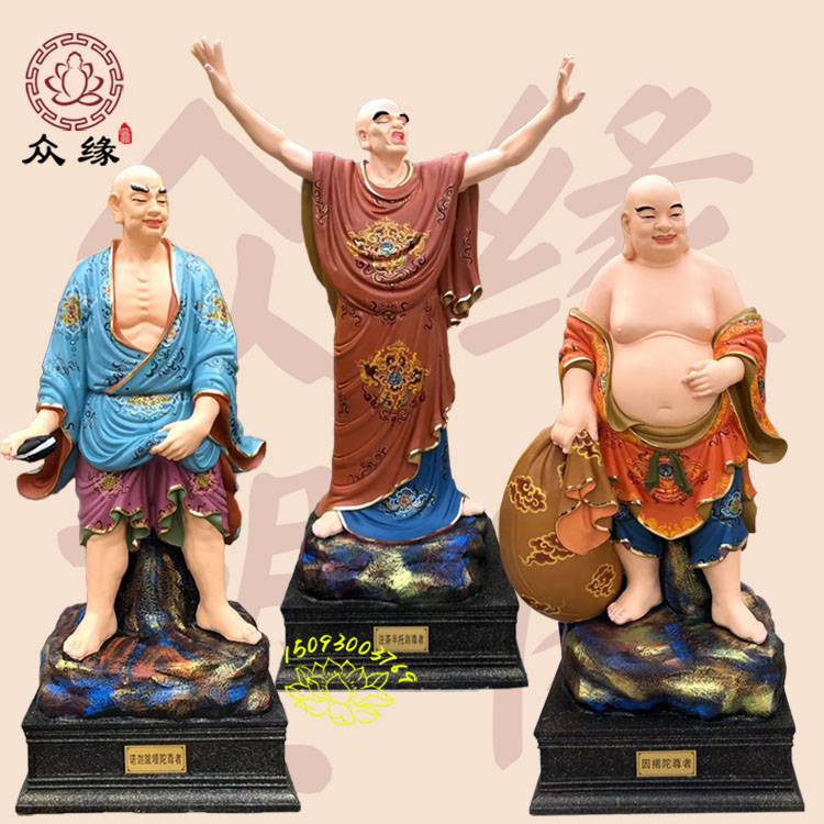 彩绘十八罗汉 贴真金十八罗汉 镀金十八罗汉 半手工雕像