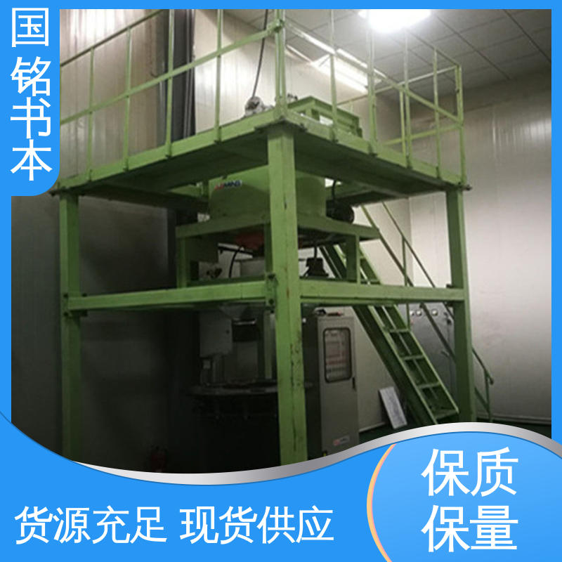 物料品质良好 电磁电磁除铁器 应用广泛 国铭设备