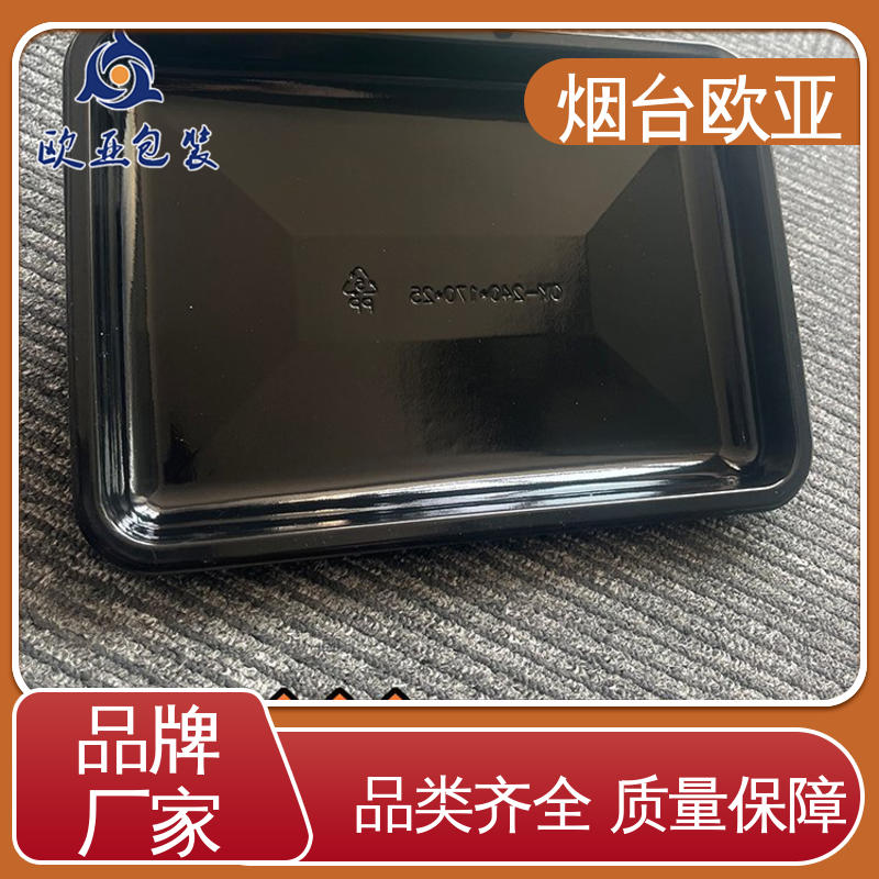 面条贴体盒 边角圆润 3D立体效果 服务到位 欧亚包装