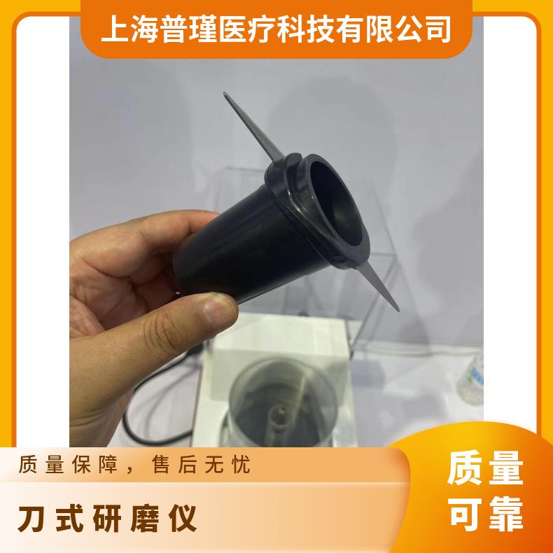 莱驰Retsch GM200破碎仪研磨仪环刀配件 研磨套件材料多