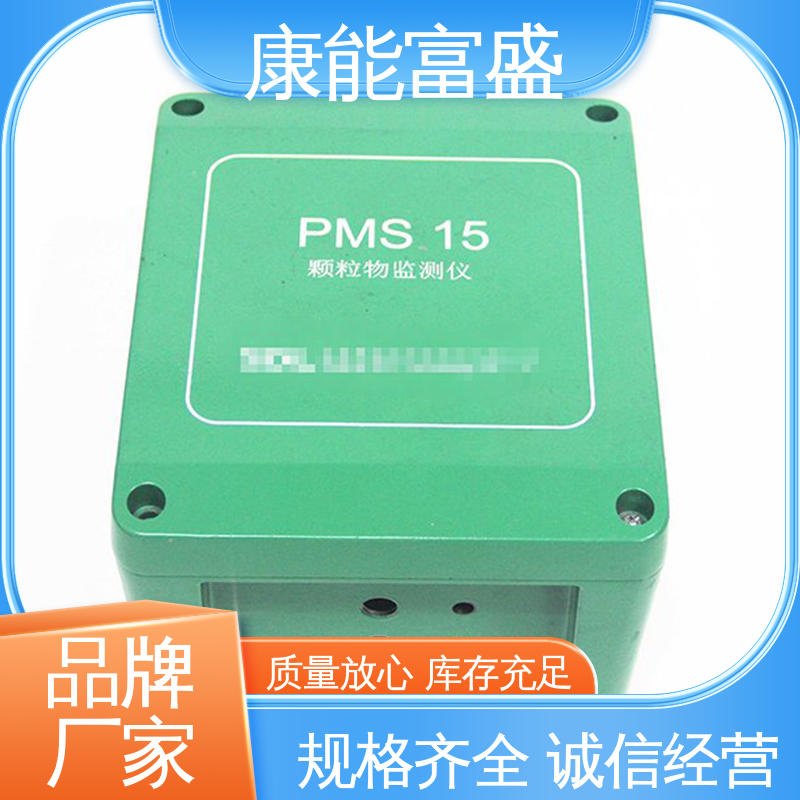 厂家生产 一件代发 模具压铸 车载摄像头 康能富盛